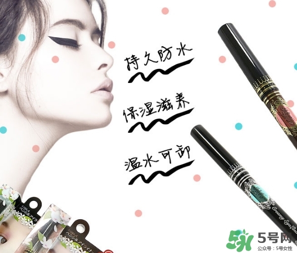 avance眼線膠筆怎么樣？avance眼線膠筆怎么用？