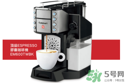 cuisinart咖啡機(jī)怎么用？cuisinart咖啡機(jī)使用說明