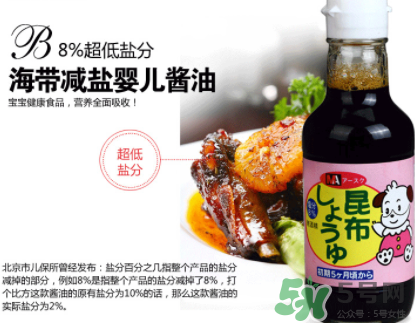 三井寶寶醬油怎么樣？三井寶寶醬油好用嗎？