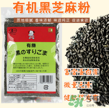 三井寶寶黑芝麻醬怎么樣？三井寶寶黑芝麻醬好不好？