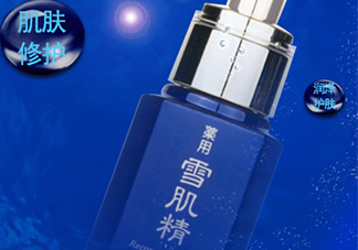 雪肌精美容液怎么用？雪肌精美容液使用方法