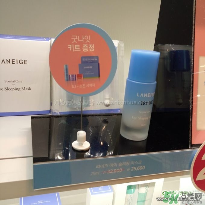 蘭芝睡眠眼膜怎么樣？蘭芝睡眠眼膜怎么用