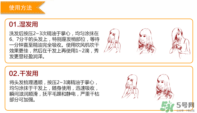 愛茉莉玫瑰限量護(hù)發(fā)精油怎么樣？愛茉莉玫瑰精油怎么用