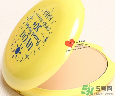 haba粉餅好用嗎？haba粉餅多少錢怎么用？