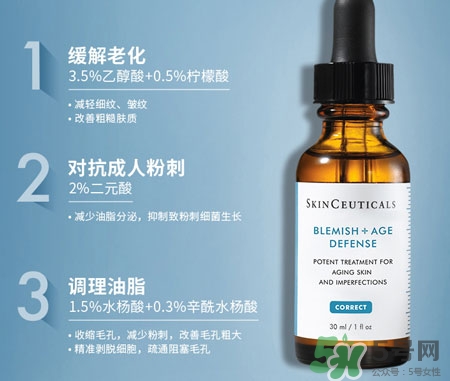 修麗可果酸精華液怎么樣_修麗可果酸精華液好用嗎 修麗可果酸精華液怎么樣_修麗可果酸精華液好用嗎