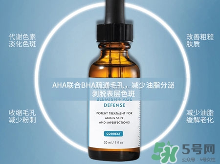 修麗可果酸精華液怎么樣_修麗可果酸精華液好用嗎 修麗可果酸精華液怎么樣_修麗可果酸精華液好用嗎