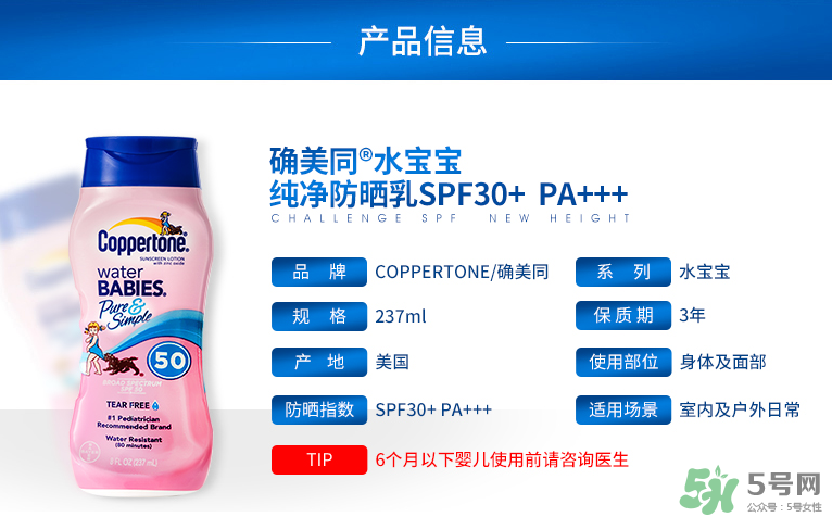 coppertone水寶寶防曬霜防水嗎？水寶寶防曬霜真假辨別對比圖