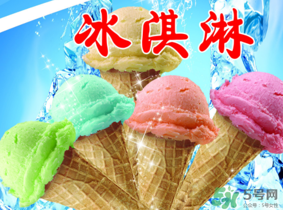 冰淇淋不能和什么一起吃？吃完冰淇淋不能吃什么？