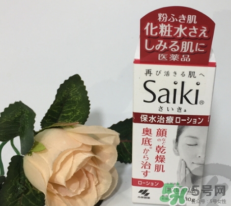 小林制藥再肌saiki化妝水怎么樣？小林制藥再肌化妝水怎么用