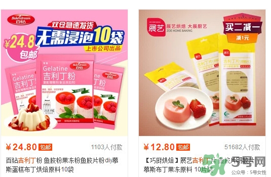 吉利丁片哪里可以買到？吉利丁片超市有賣嗎