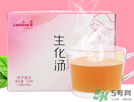 立愛生化湯怎么喝？立愛生化湯怎么樣？