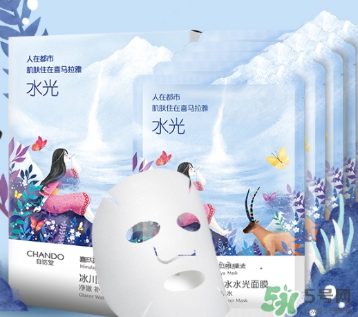 自然堂喜馬拉雅冰川水光面膜怎么樣_好用嗎_多少錢