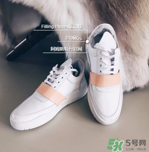 filling pieces鞋碼偏大嗎？filling pieces鞋子偏碼嗎？