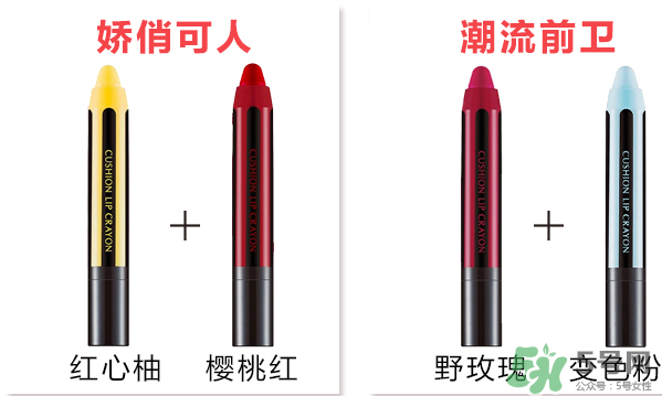 謎尚蠟筆氣墊口紅怎么樣？謎尚蠟筆氣墊口紅多少錢？