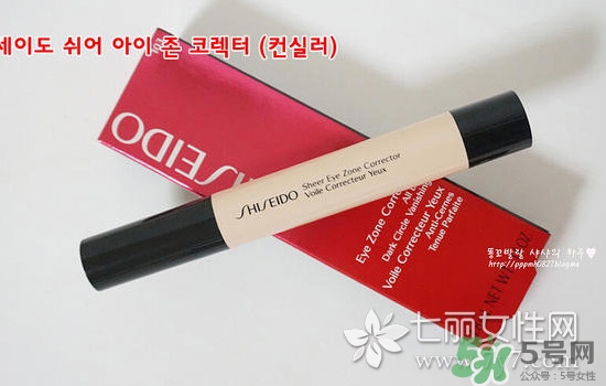 資生堂眼部遮瑕筆怎么用？資生堂眼部遮瑕筆使用方法