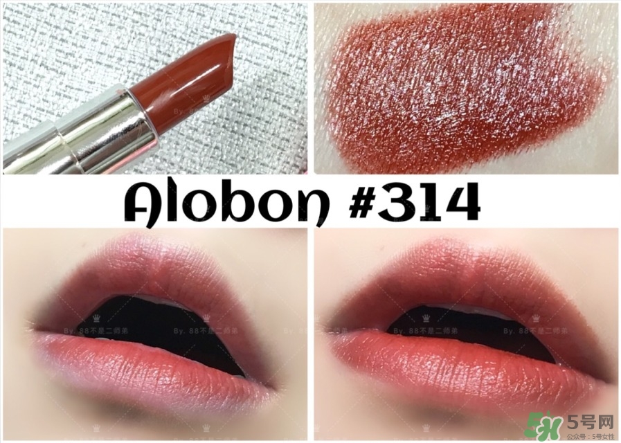 alobon雅邦黑管口紅怎么樣_好用嗎 alobon雅邦黑管口紅怎么樣_好用嗎