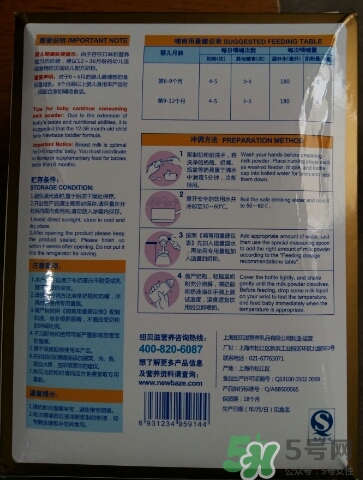 紐貝滋金裝2段奶粉怎么樣？紐貝滋金裝2段奶粉怎么沖？