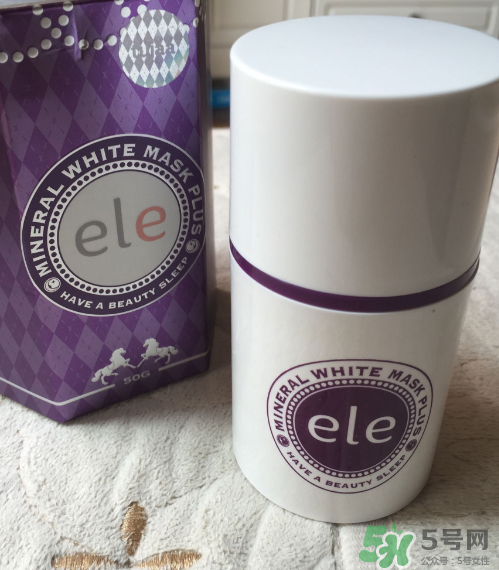 ele睡眠面膜有激素嗎？ele睡眠面膜含激素嗎？
