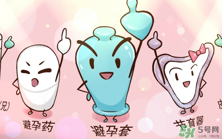 男性避孕藥有幾種？男性避孕藥有什么副作用？