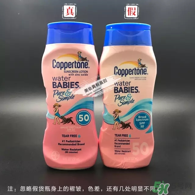 coppertone水寶寶防曬霜防水嗎？水寶寶防曬霜真假辨別對比圖