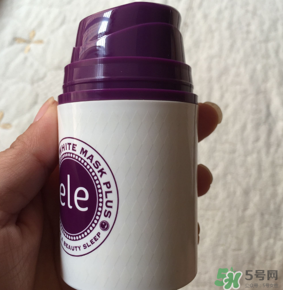 ele睡眠面膜有激素嗎？ele睡眠面膜含激素嗎？