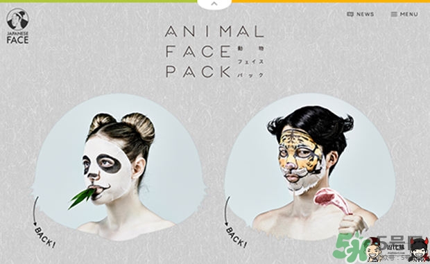 一心堂本鋪是什么牌子？一心堂本鋪面膜多少錢？