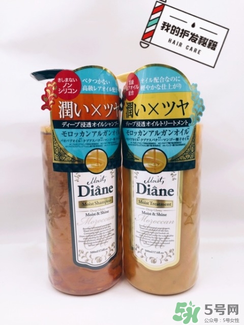 moist diane是什么牌子_哪個(gè)國家的_什么檔次