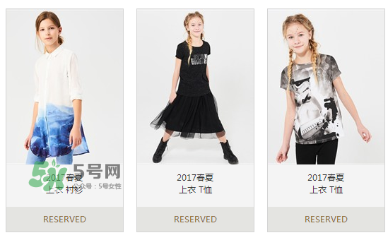 RESERVED是什么牌子？RESERVED是什么檔次？