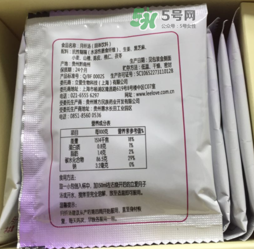 立愛月纖湯怎么樣？立愛月纖湯有效嗎？