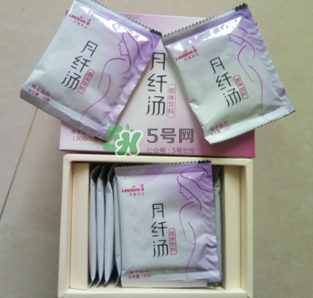 立愛月纖湯怎么樣？立愛月纖湯有效嗎？