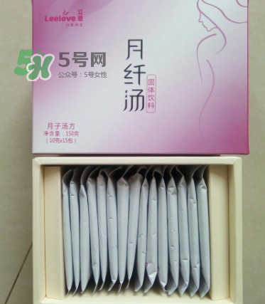 立愛月纖湯怎么樣？立愛月纖湯有效嗎？