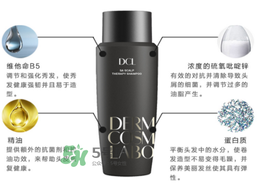 DCL SA無硅油洗發(fā)水好用嗎？DCL strengthening洗發(fā)水怎么樣？