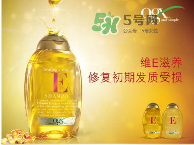 ogx洗發(fā)水各款介紹 ogx洗發(fā)水哪款好？