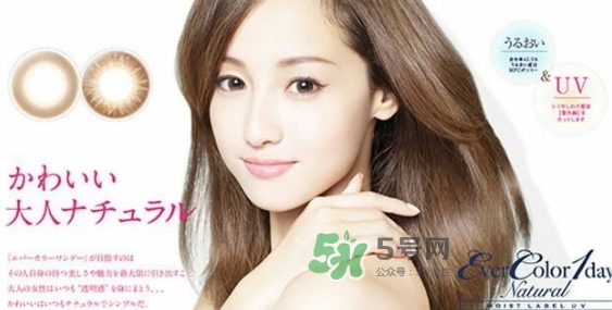 evercolor是什么牌子？evercolor美瞳怎么樣？