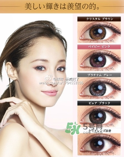 evercolor是什么牌子？evercolor美瞳怎么樣？