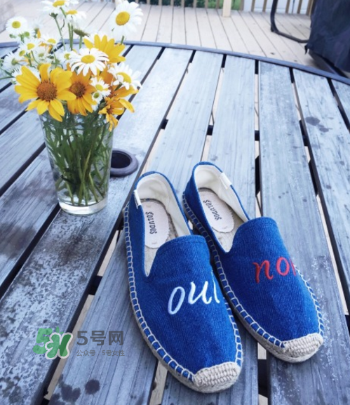 soludos鞋子偏碼嗎？soludos鞋是不是偏?。?></p><h3 style=