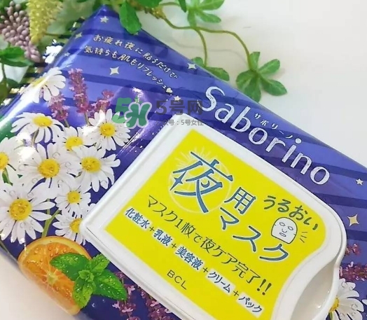 saborino晚安面膜怎么樣？saborino晚安面膜怎么用？
