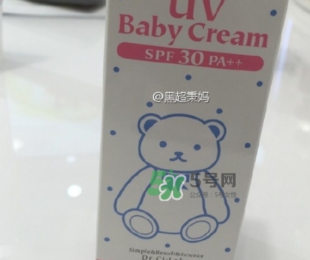 城野醫(yī)生寶寶防曬霜怎么樣？城野醫(yī)生兒童防曬霜成分