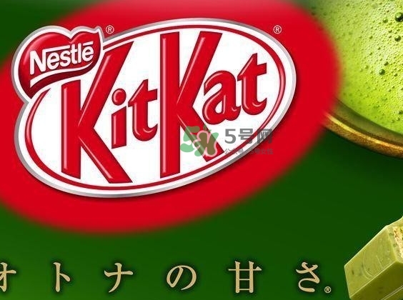 雀巢kit kat抹茶威化多少錢？雀巢kit kat抹茶威化好吃嗎？