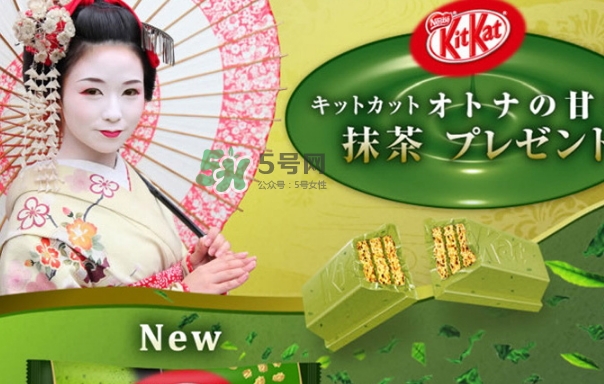 雀巢kit kat抹茶威化多少錢？雀巢kit kat抹茶威化好吃嗎？