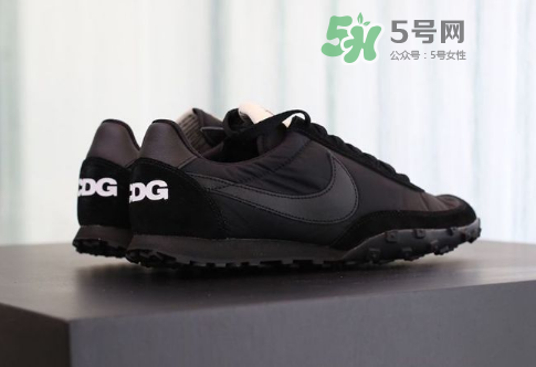 cdg與nike waffle racer聯(lián)名黑魂實物怎么樣_怎么買？