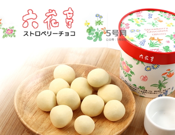 六花亭草莓巧克力多少錢？六花亭草莓巧克力好吃嗎
