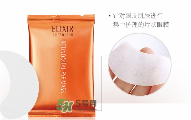怡麗絲爾眼膜怎么樣？elixir怡麗絲爾眼膜怎么用？