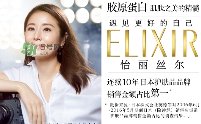 怡麗絲爾眼膜怎么樣？elixir怡麗絲爾眼膜怎么用？