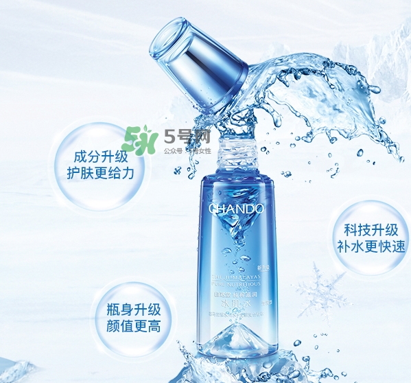 自然堂冰肌水怎么用？自然堂冰肌水使用方法