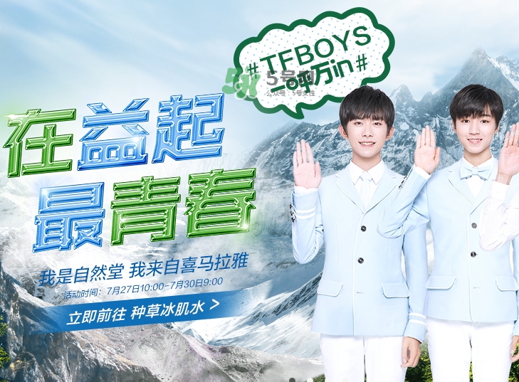 自然堂冰肌水怎么用？自然堂冰肌水使用方法