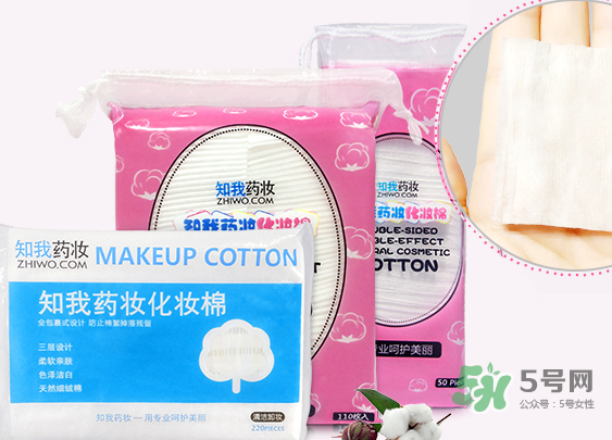 知我藥妝化妝棉好用嗎？知我藥妝化妝棉多少錢？