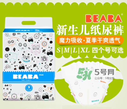 beaba紙尿褲是國產(chǎn)的嗎？beaba紙尿褲是哪個(gè)國家的？