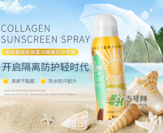 美麗誓顏防曬噴霧多少錢？美麗誓顏防曬噴霧怎么用？