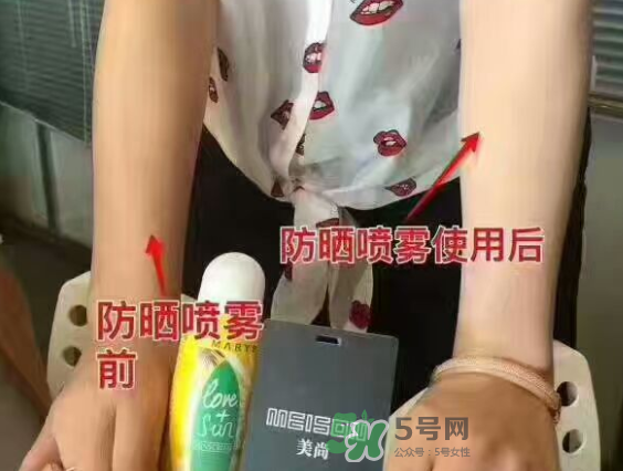 美麗誓顏防曬噴霧多少錢？美麗誓顏防曬噴霧怎么用？